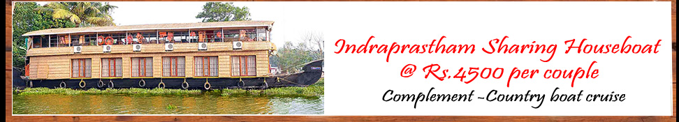 Kumarakom Holidays, Indraprastham Holidays